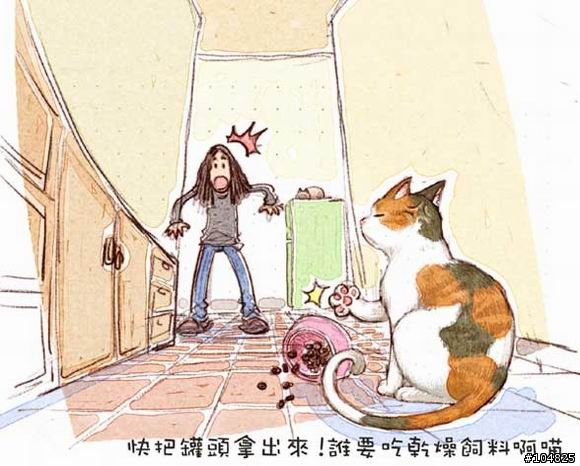 請問一下這張圖是那位大師畫的