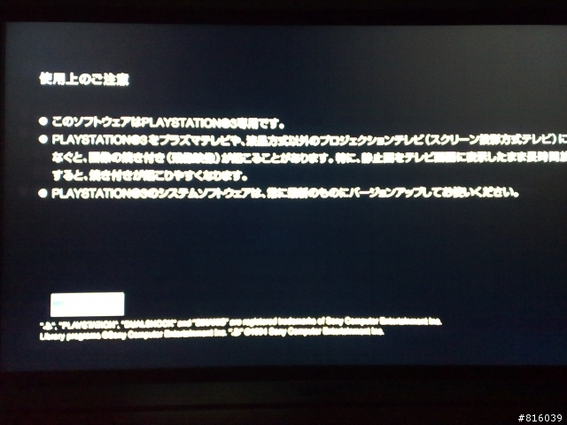 SANYO 32吋FULL HD螢幕開箱 SMT-32HD3