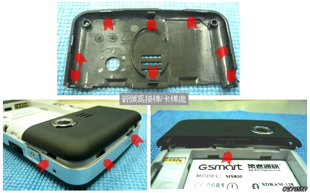 MS800觸控螢幕異常 & 螢幕更換DIY! (以8D問題分析與解決手法呈現)