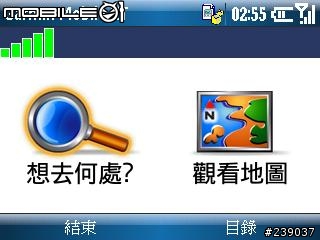 Garmin Mobile XT對i608外部GPS支援成功!!!