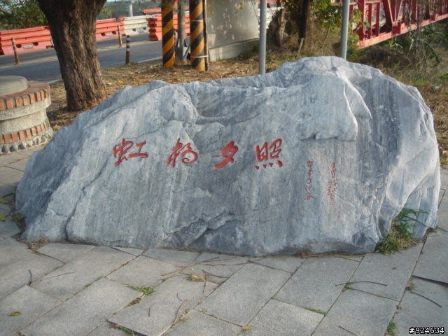 與"壞鐵仔"的單人環島(圖多)DAY---4+5