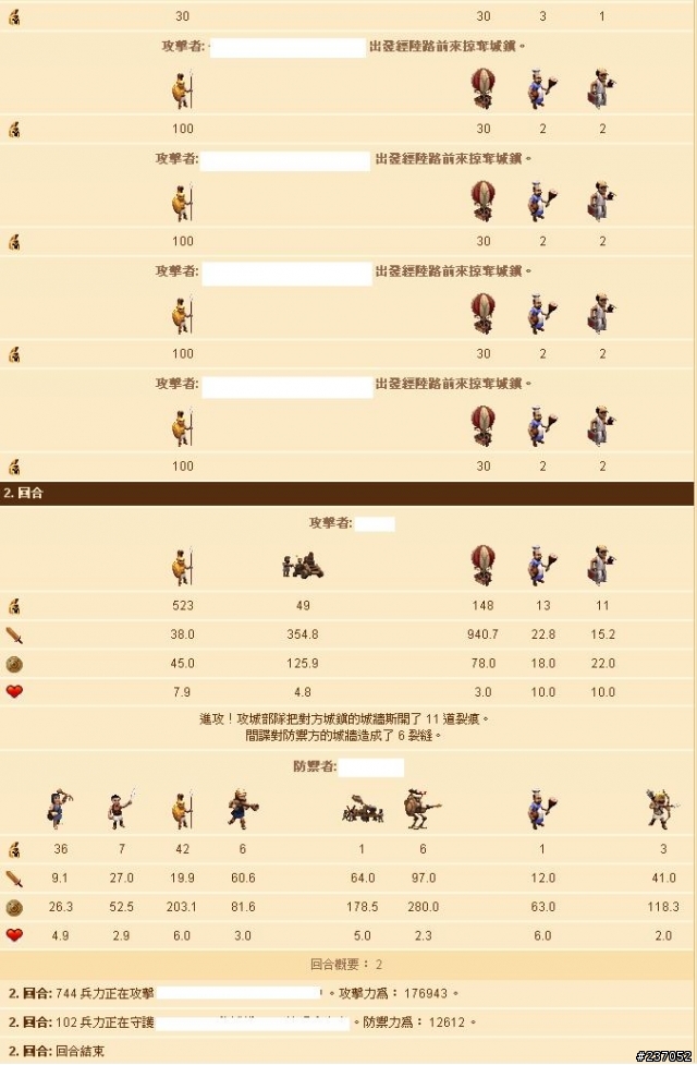 牛刀小試了一下...