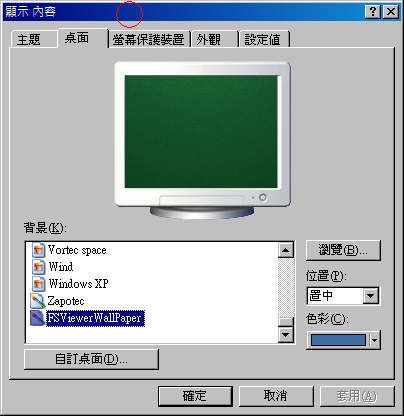 [已妥善解決]這是災情嗎？..有買BENQ G2400WT請進來..
