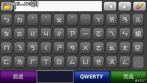 [惡搞]土法煉鋼自製Garmin nuvi765 簡體中文介面+Garmin 7XX系列 GB碼語音檔