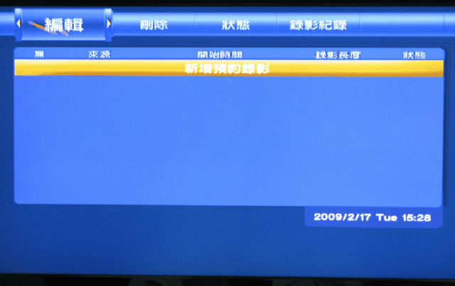 [開箱分享]方吐司Cinema 350多媒體硬碟播放器 Part 2 重裝上陣