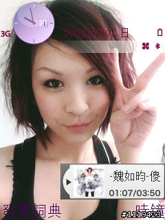 [好用軟體分享]大家想用用其他音樂播放軟體嗎?這裡有個不錯的~