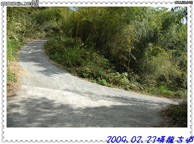 橫龍古道