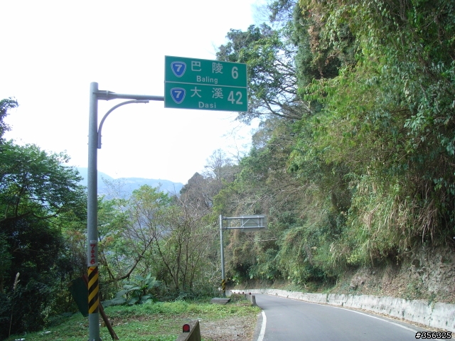 [寒假作業] 小五生單車成人禮-北橫公路單車一日行