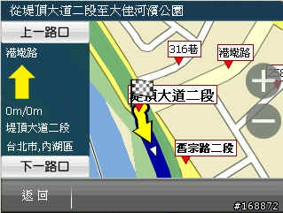 PapaGO-X3-再一巨錯 -一定要撞  水泥護欄   才下的去  大佳河濱