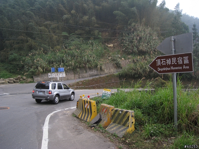 嘉義市 大華公路→石桌→奮起湖→阿里山公路→嘉義市