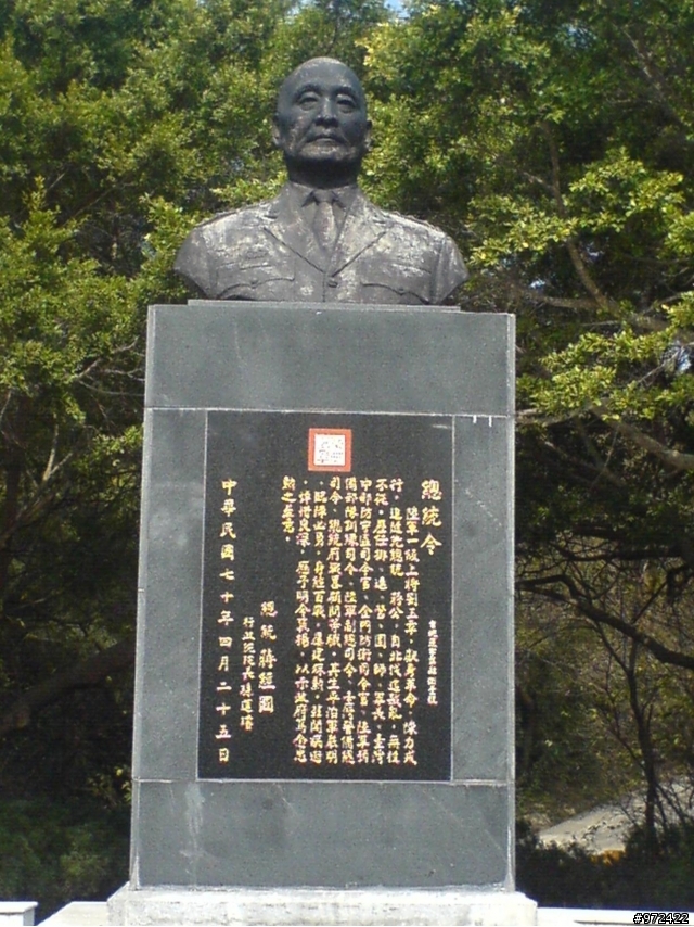 2009.1.30(日)金門太武山