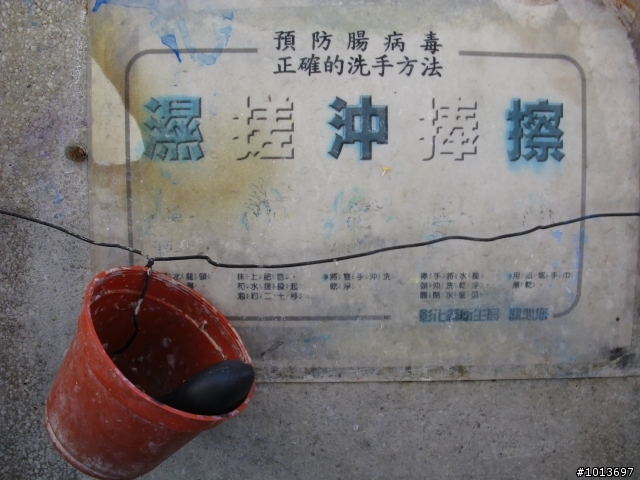 彰化_中山國小隨拍[圖多_新增幾張圖]