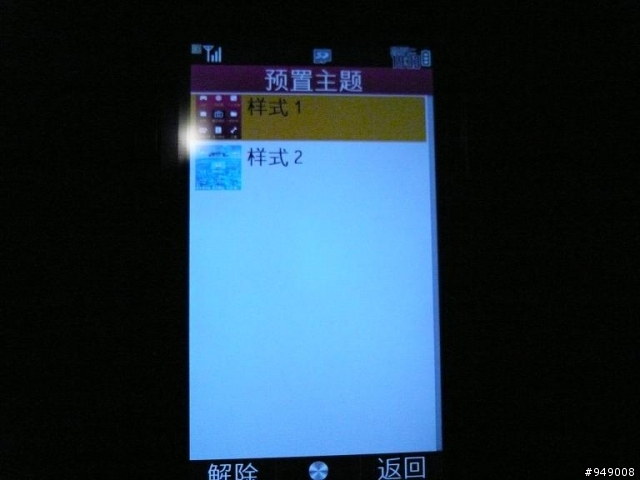 低调的强者还是平庸的花瓶？粗审夏普1810c（大陆版T930）