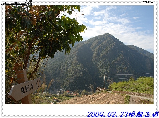 橫龍古道