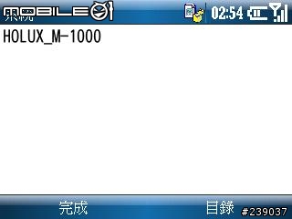 Garmin Mobile XT對i608外部GPS支援成功!!!