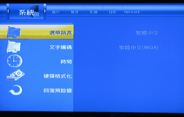 [開箱分享]方吐司Cinema 350多媒體硬碟播放器 Part 2 重裝上陣