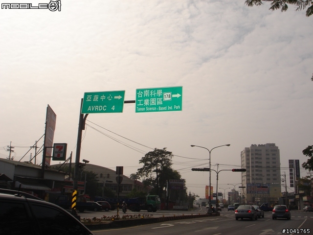[遊記]2009/2/2~2/7 一個人六天1147km 的單車環島遊記