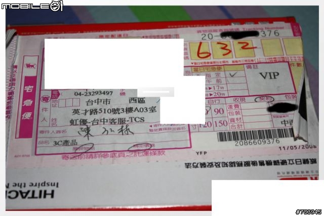 Acer的2.5"硬碟....維修記....有送X片跟病毒