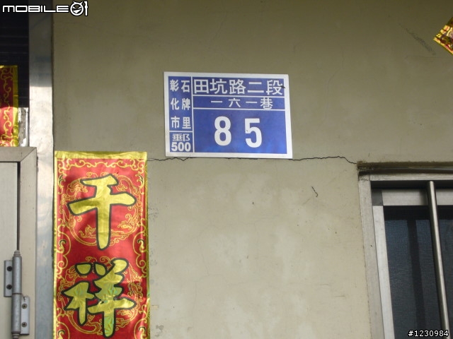 [分享]這種路騎起來才舒服