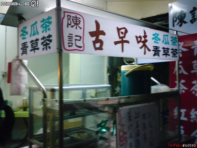 新竹市延平路一段我家鹹酥雞 量大好吃