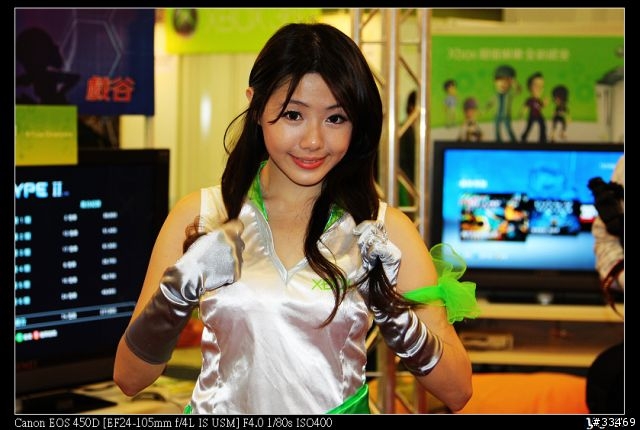 2009台北國際電玩展(圖多)