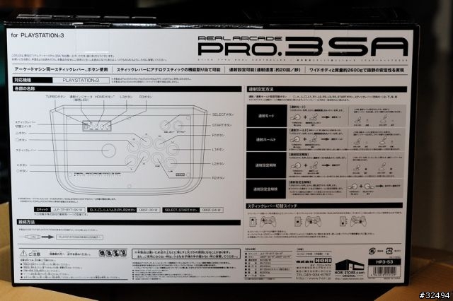 [分享] Hori Real Arcade Pro.3 SA 收到囉^^