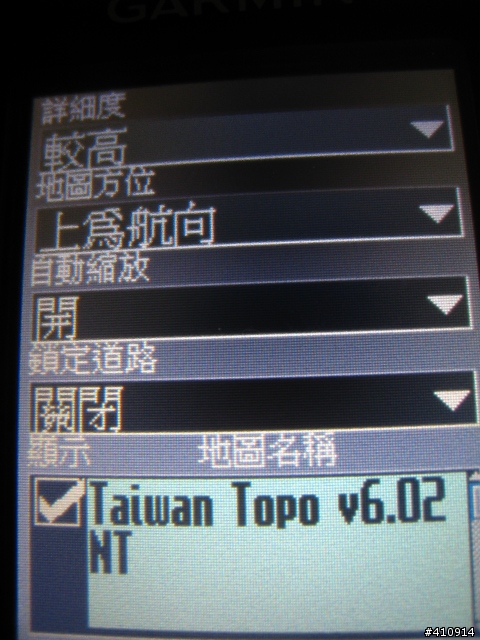 Taiwan TOPO v6.02 NT