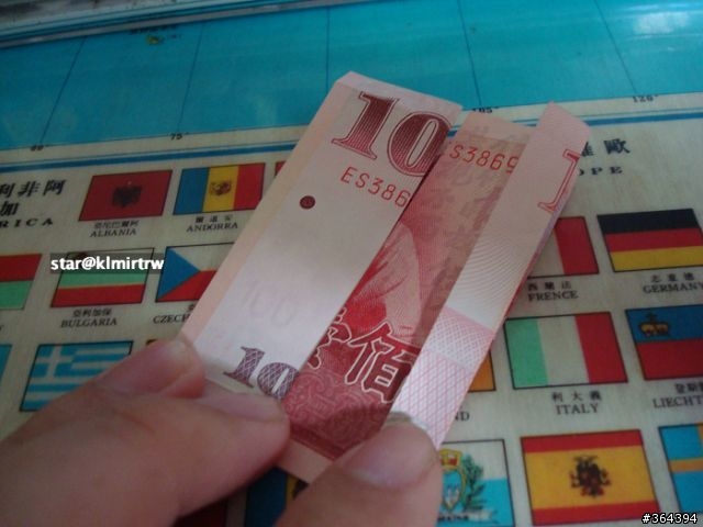 紙鈔六芒星摺法！   我終於會了！