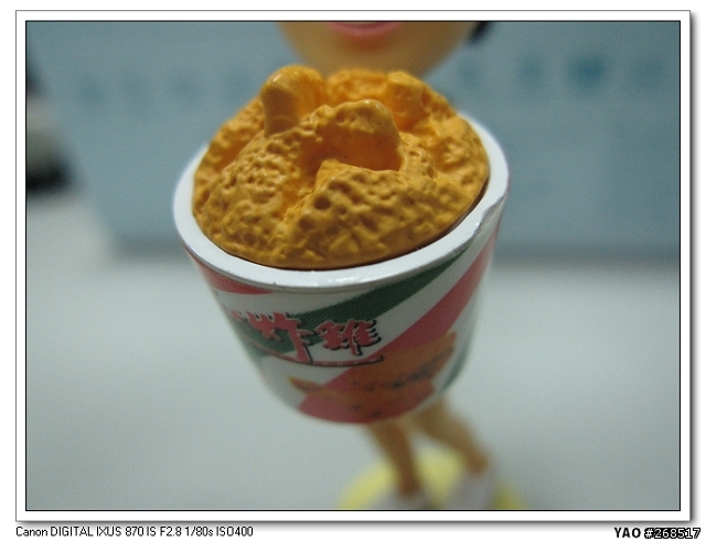 燒的喔! CANNO 870IS 閃耀耀開箱文~!!!