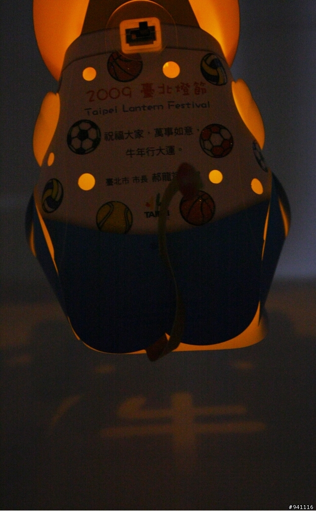 台北燈會  活力小牛  小提燈