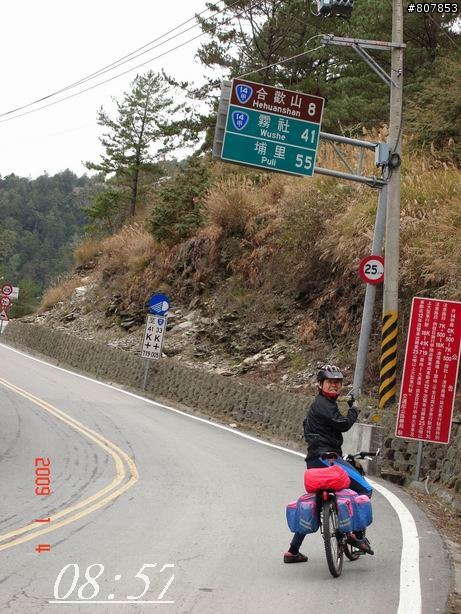 元旦中橫合歡山