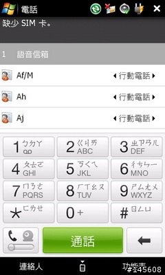 sony x1 new rom 0210推出新作21015 touch-x1上傳完畢2種版本自行下載玩吧0213混合版釋出