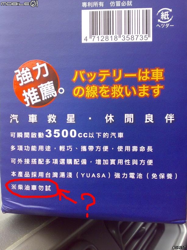 電匠一問