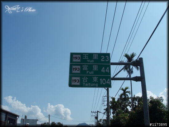 【分享】沒頭沒尾的極限洄瀾半程行