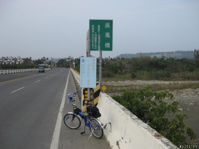 蘭潭意外迷路之半天岩首航記