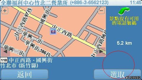 tomtom的 行程規劃-----示範