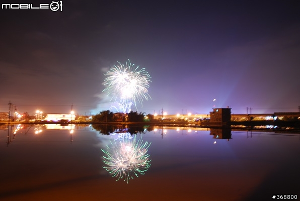 2009台灣燈會煙火