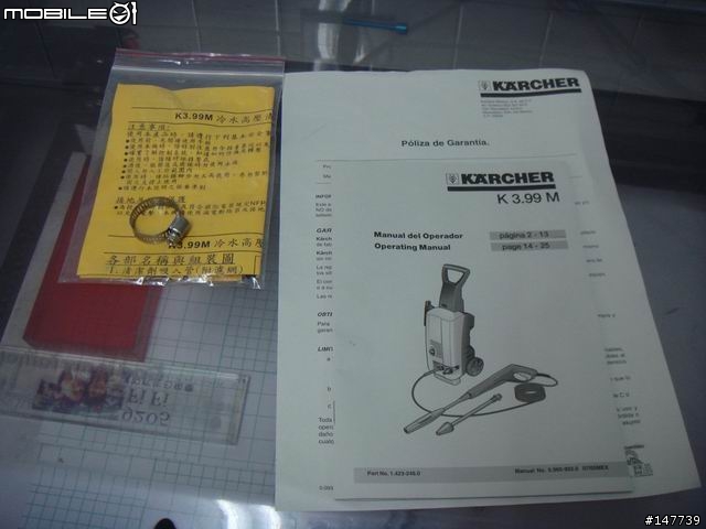 [原創]遲來的凱馳K3.99高壓清洗機開完箱文
