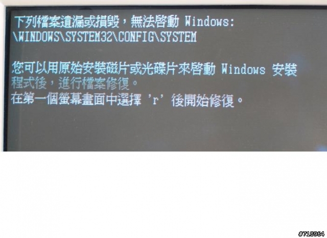 求救~~電腦無法開機