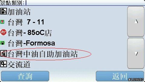 tomtom的 行程規劃-----示範