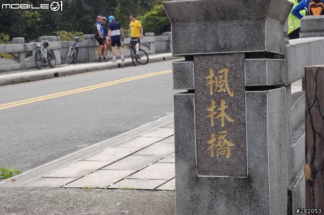 劍南路→風櫃嘴