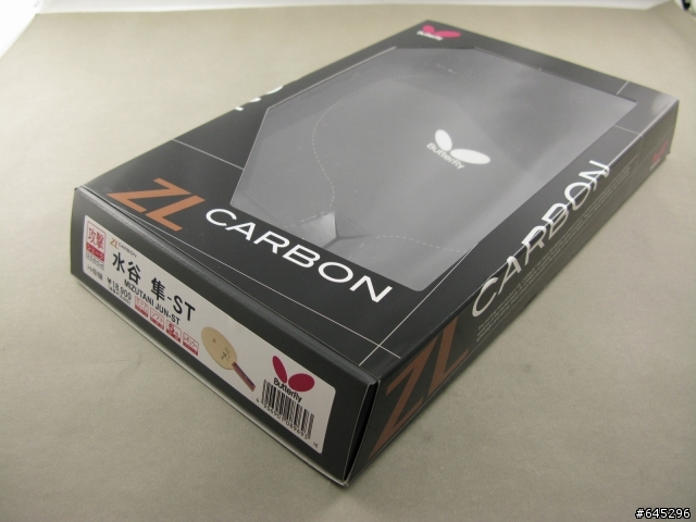 [開箱文] 入手門檻相對低的頂級逸品-BUTTERFLY ZL CARBON 水谷 隼