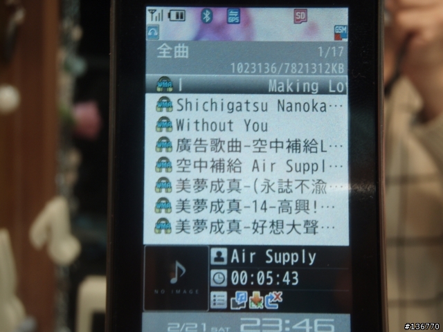 SH-03A用<傳輸線>將音樂MP3轉WMA入手機中((圖文說明))...MTP模式..要能連續撥放音樂只有這個方法...