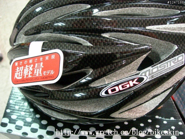 (分享) 世界超級輕 OGK mostro 自行車安全帽
