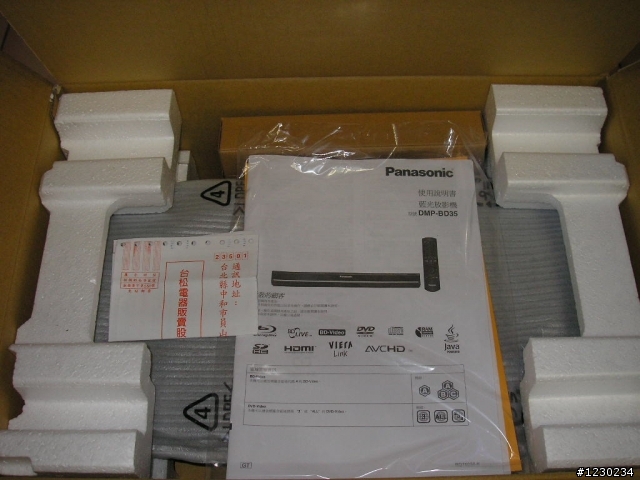 源自於好萊塢高科技-享受電影最真的感動 Blu-ray Disc Panasonic DMP-BD35