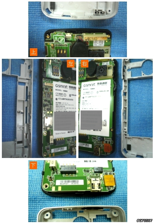 MS800觸控螢幕異常 & 螢幕更換DIY! (以8D問題分析與解決手法呈現)