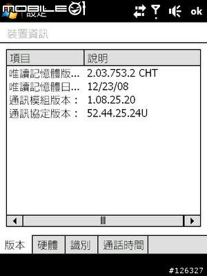 鑽石機無法上網