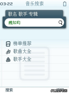 [好用軟體分享]大家想用用其他音樂播放軟體嗎?這裡有個不錯的~