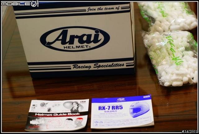 【開箱】ARAI RX-7 RR5