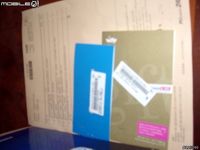 S47LC-SX3KX08LCATW不專業開箱